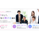 株式会社　ミライト