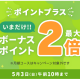 株式会社　めちゃコミック