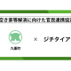 株式会社　ジチタイアド