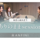 株式会社　Ａｎｆｉｎｉ