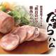 株式会社　佐藤食肉