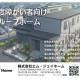 株式会社　エム・ジェイホーム