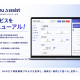 ｂｏｓｈｕ　株式会社