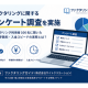 株式会社　サイトクリエーション