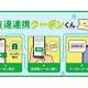 もると　株式会社