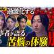 株式会社　ＮｏＢｏｒｄｅｒ