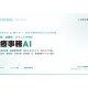 Ｉｎｃｅｒｔｏ　合同会社