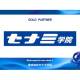 株式会社　フットボールクラブ水戸ホーリーホック