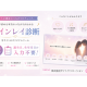 株式会社　サイトクリエーション