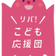 株式会社　プライムプレイス