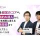 株式会社　ＡＸ