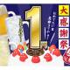 株式会社　ｄｏｕｂｌｅ