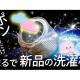 株式会社　ＬｅａｇｕＥ