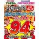 株式会社　ファッズ