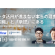 株式会社　デリバリーコンサルティング