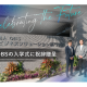 株式会社　Ａｎｆｉｎｉ