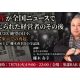 株式会社　経営参謀