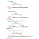 学校法人　片柳学園