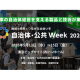 ＲＸ Ｊａｐａｎ　合同会社