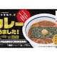 株式会社　エムピーキッチンホールディングス