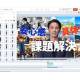 株式会社　ウェブデモ
