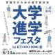 株式会社　神戸新聞社