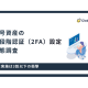 株式会社　Ｃｌａｂｏ