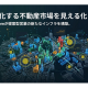 Ｐｒｏｐｒｅ ＰＴＥ． ＬＴＤ．