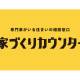 株式会社　そごう・西武