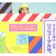 山陽ＳＣ開発　株式会社