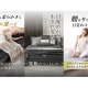 株式会社　ＫＵＲＵＫＵＲＵ
