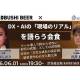 ＫＯＢＵＳＨＩ ＭＡＲＫＥＴＩＮＧ　合同会社
