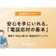 株式会社　マーキュリー・アド