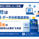 株式会社　サイトクリエーション