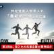 株式会社　Ｐｒｏｕｄ Ｐａｒｔｎｅｒｓ