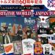 株式会社　ＪＡＭＳＨＯＰＰＩＮＧ