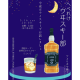 韮崎市