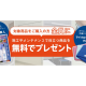 ＯＯＫＡＢＥ ＧＬＡＳＳ　株式会社