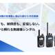 株式会社　城山