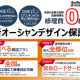 株式会社　ＡＯＺＯＲＡ ＣＯＭＰＡＮＹ
