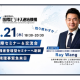 一般社団法人　国際ビジネス連結機構