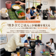 Ｄａｓｈｉ Ｃｏｒｐｏｒａｔｉｏｎ　株式会社