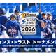 センス・トラスト　株式会社