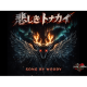 株式会社　ＤＯＮＧＲＡＭＹＰＲＯＪＥＣＴ