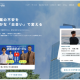 株式会社　事業家集団