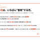 株式会社　サンク