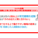 株式会社　マイナビ