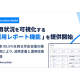 株式会社　フォトラクション
