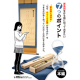家系図作成代行センター　株式会社