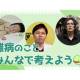 豊中市